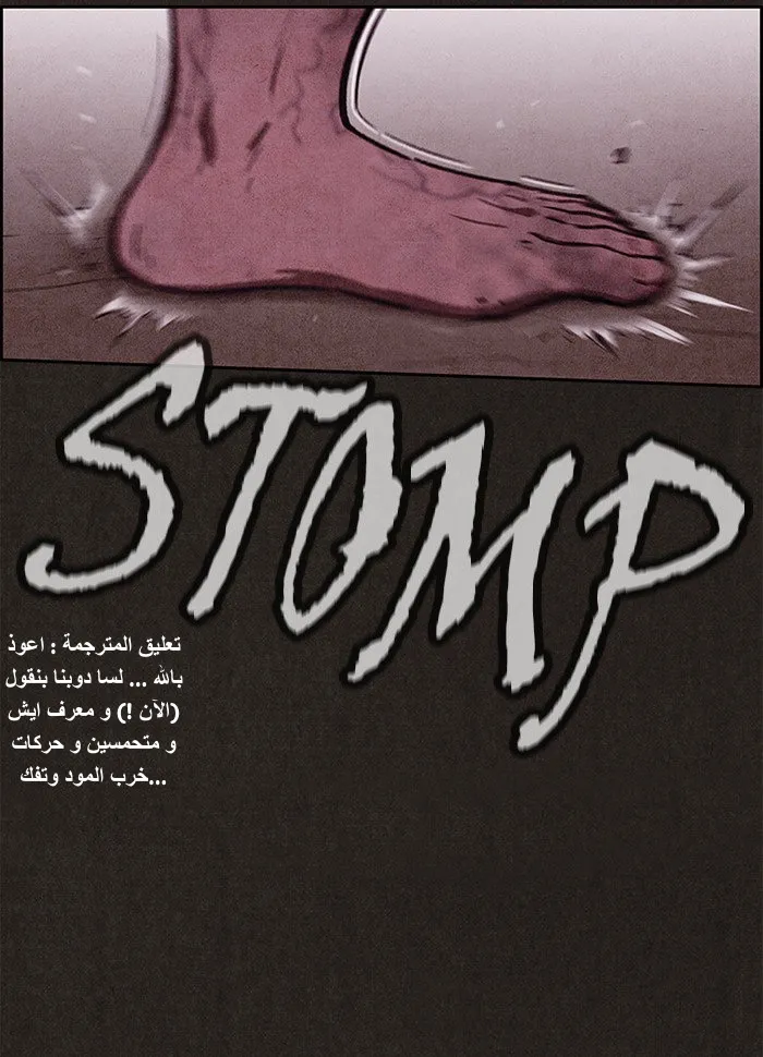 الصفحة 88 من 96
