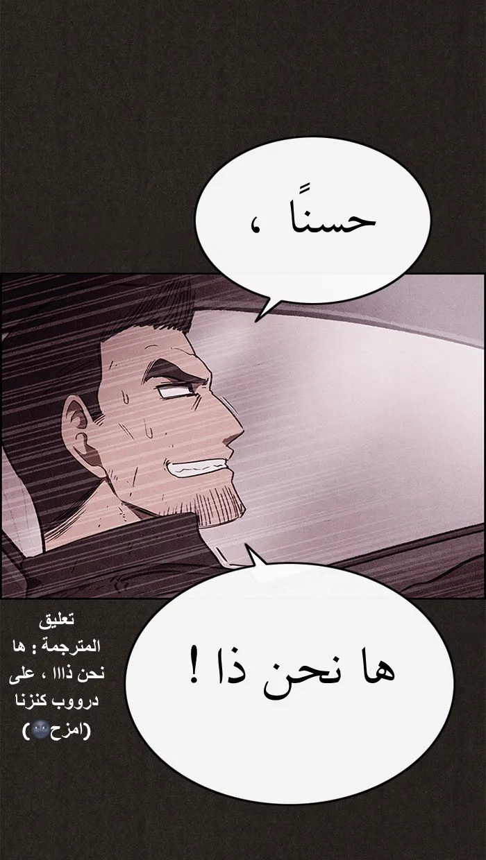 الصفحة 84 من 96
