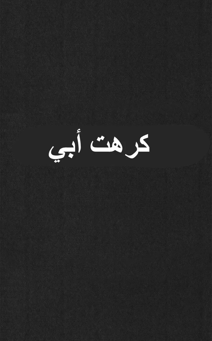 الصفحة 15 من 96