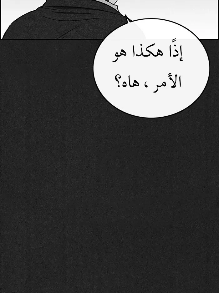 الصفحة 6 من 96