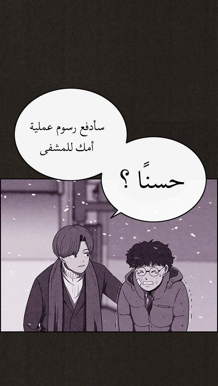 الصفحة 43 من 96