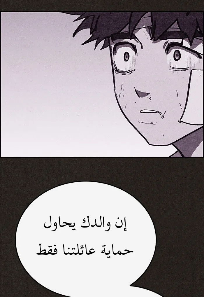 الصفحة 16 من 96