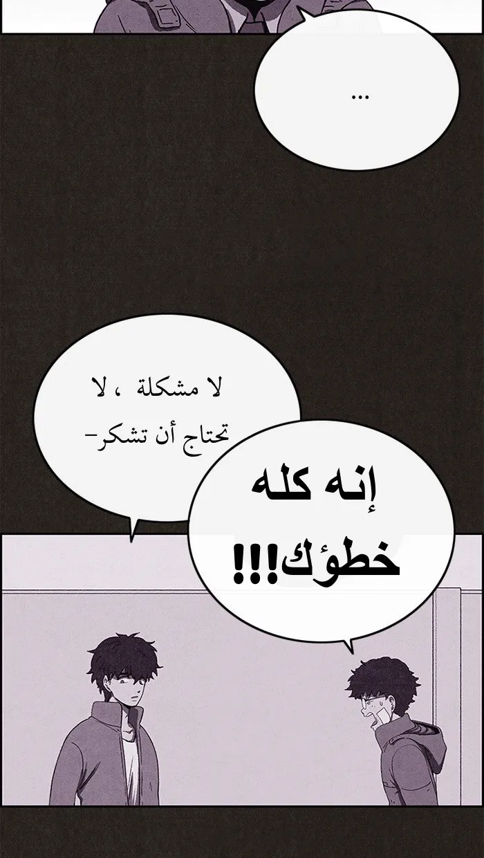 الصفحة 66 من 96