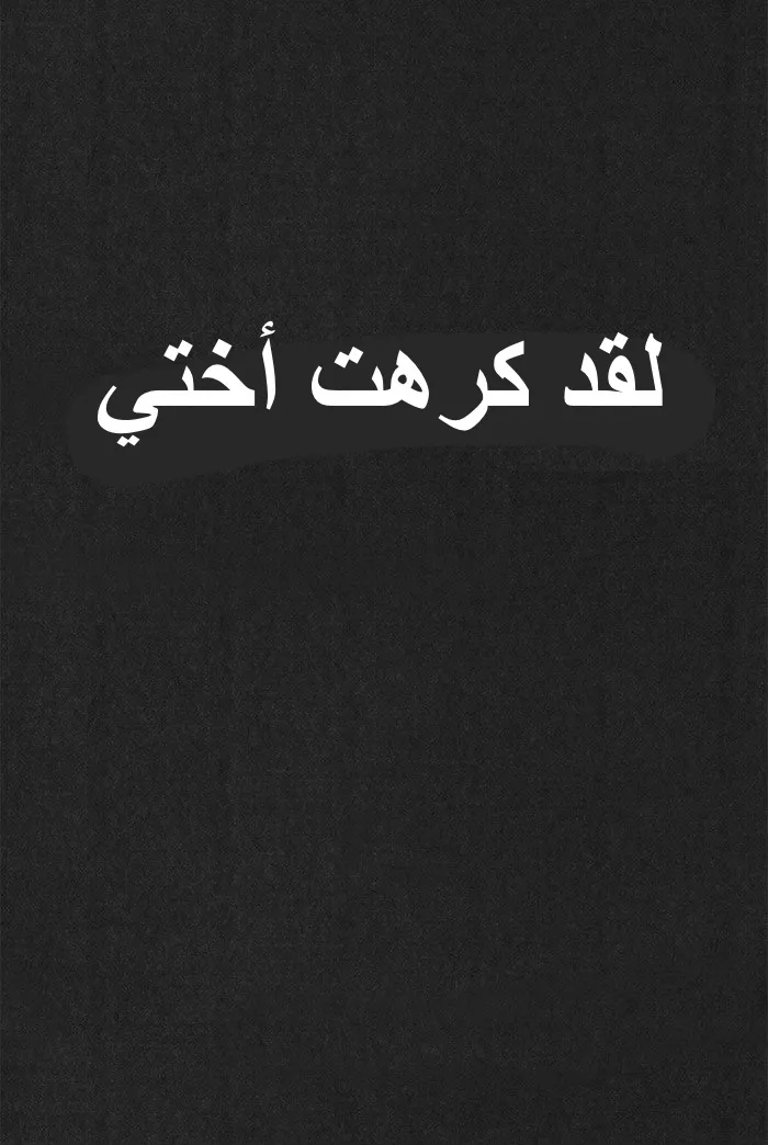 الصفحة 26 من 96