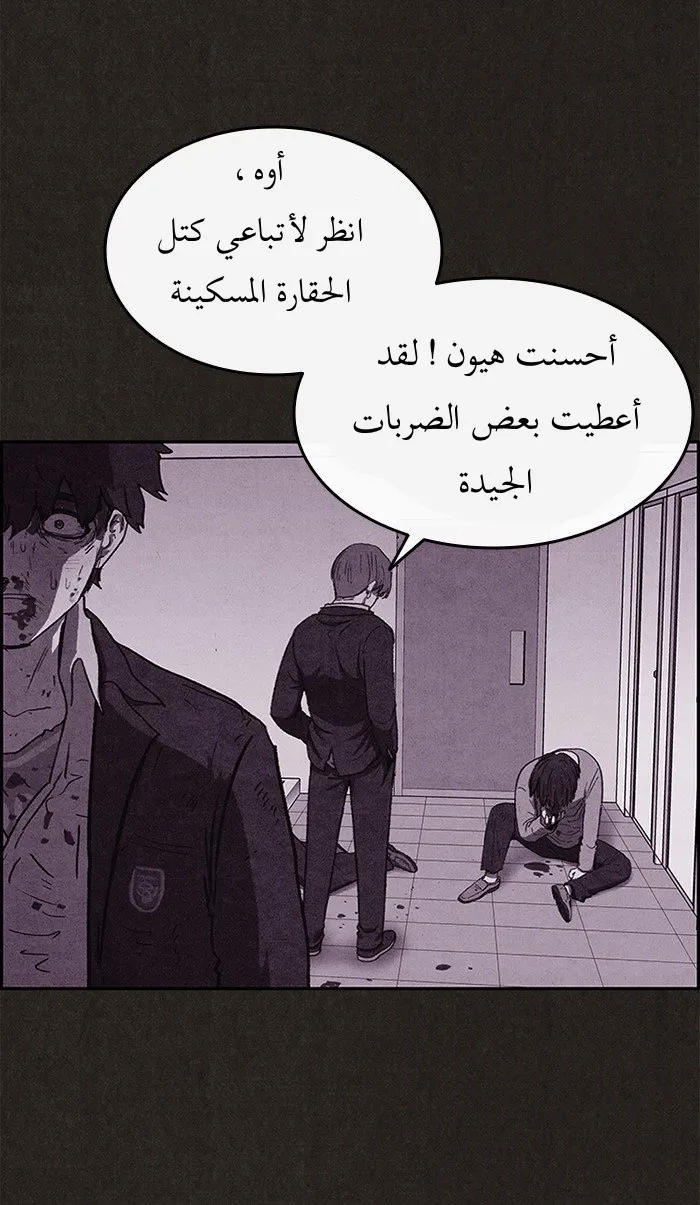 الصفحة 4 من 96