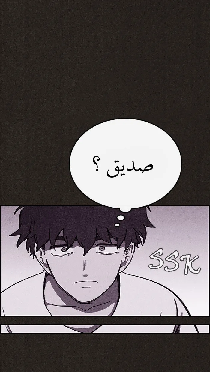 الصفحة 63 من 96