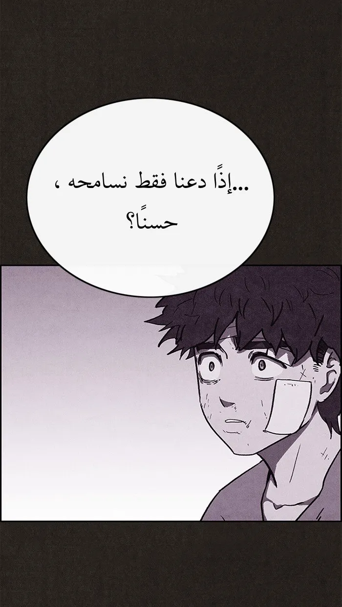 الصفحة 14 من 96