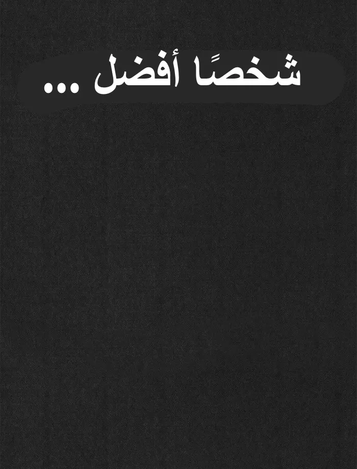 الصفحة 48 من 96