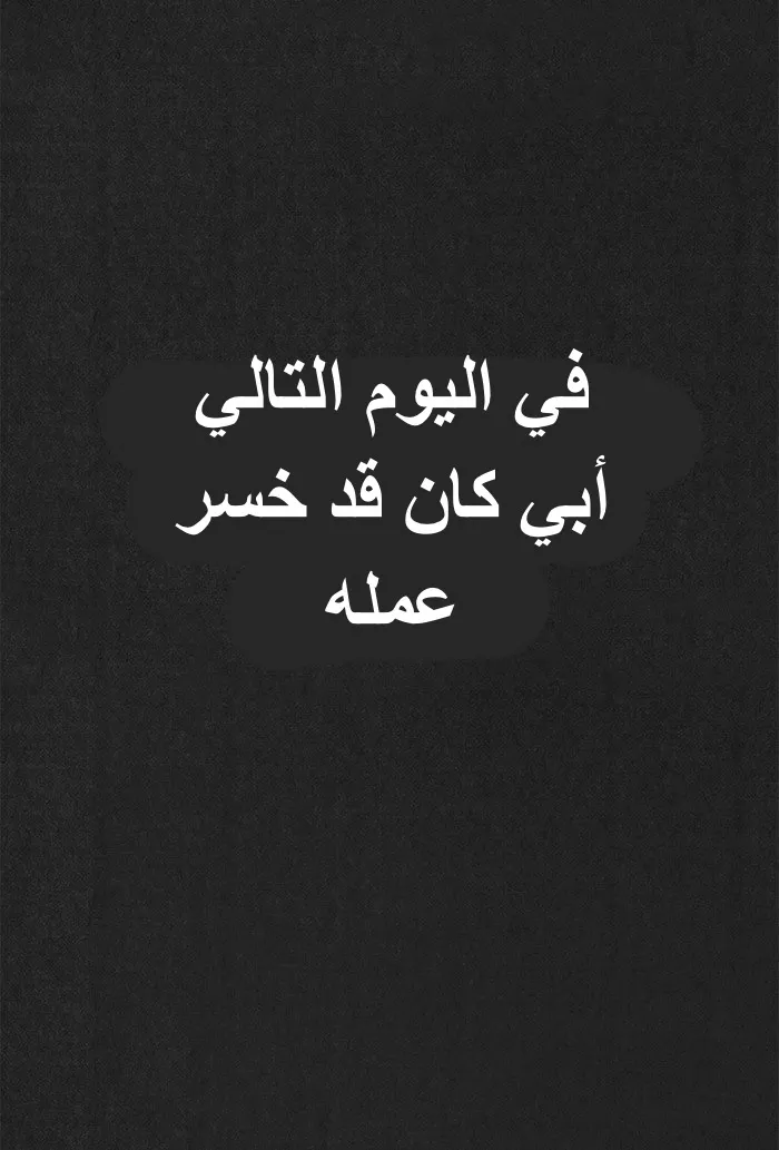 الصفحة 60 من 96