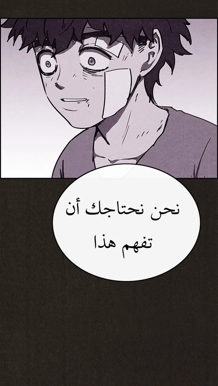 الصفحة 19 من 96