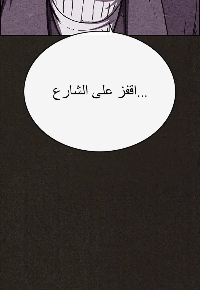 الصفحة 45 من 96