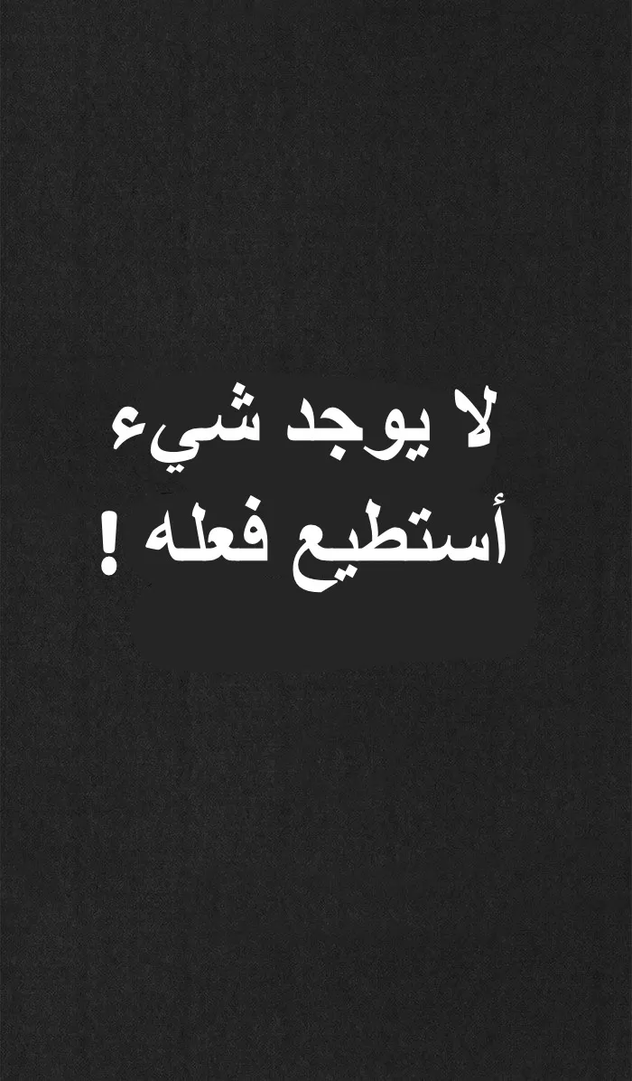 الصفحة 73 من 96
