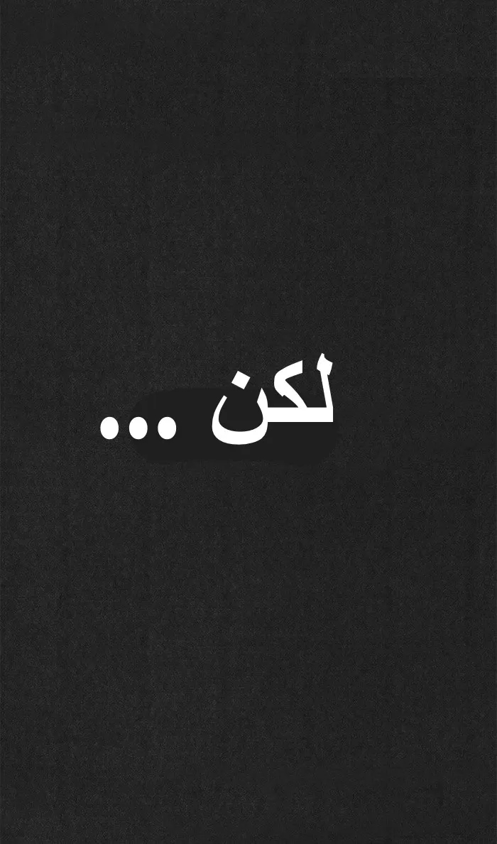 الصفحة 75 من 96