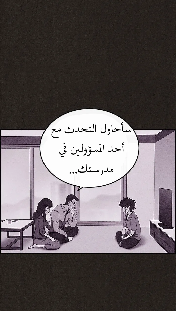 الصفحة 13 من 96