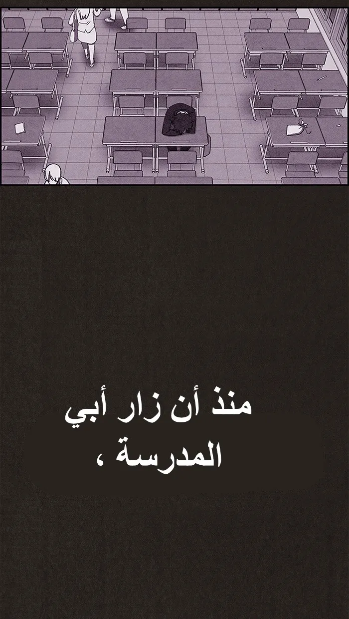 الصفحة 28 من 96