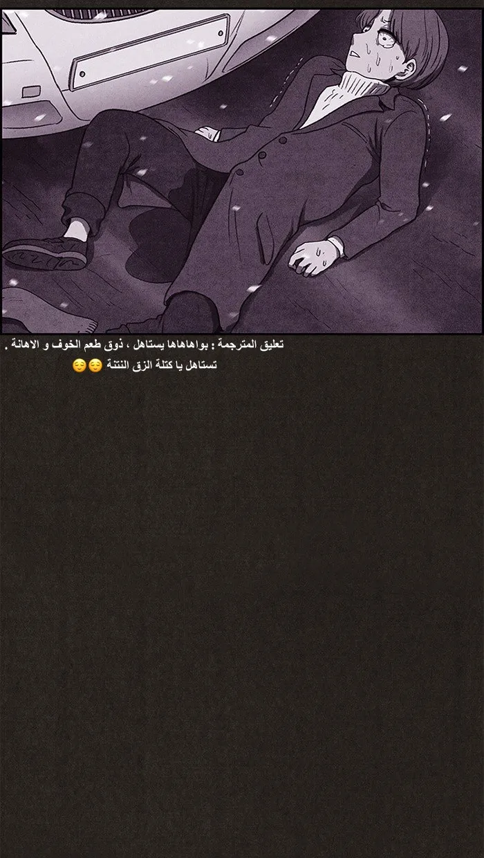 الصفحة 58 من 96