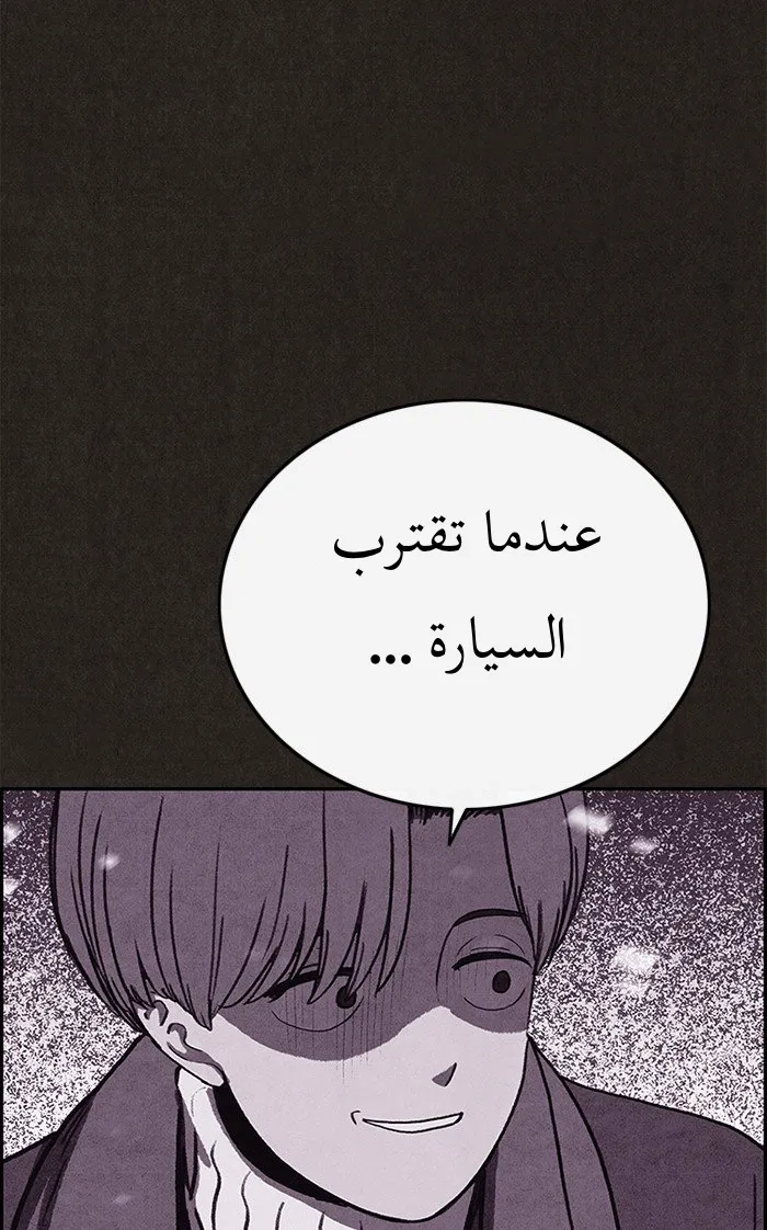 الصفحة 44 من 96
