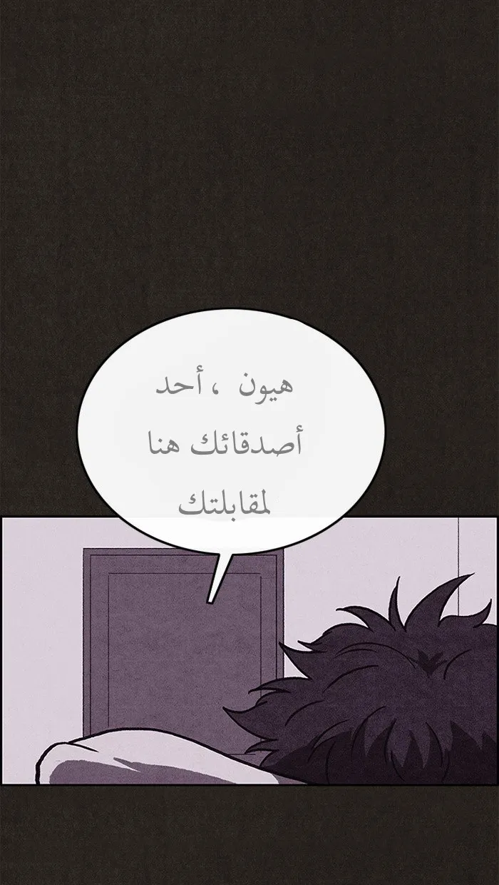 الصفحة 62 من 96