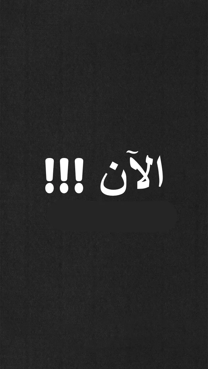 الصفحة 83 من 96