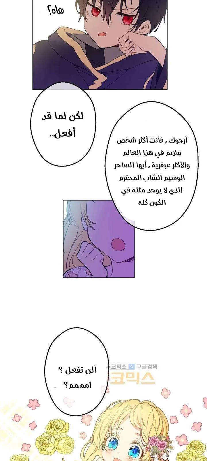 الصفحة 7 من 40