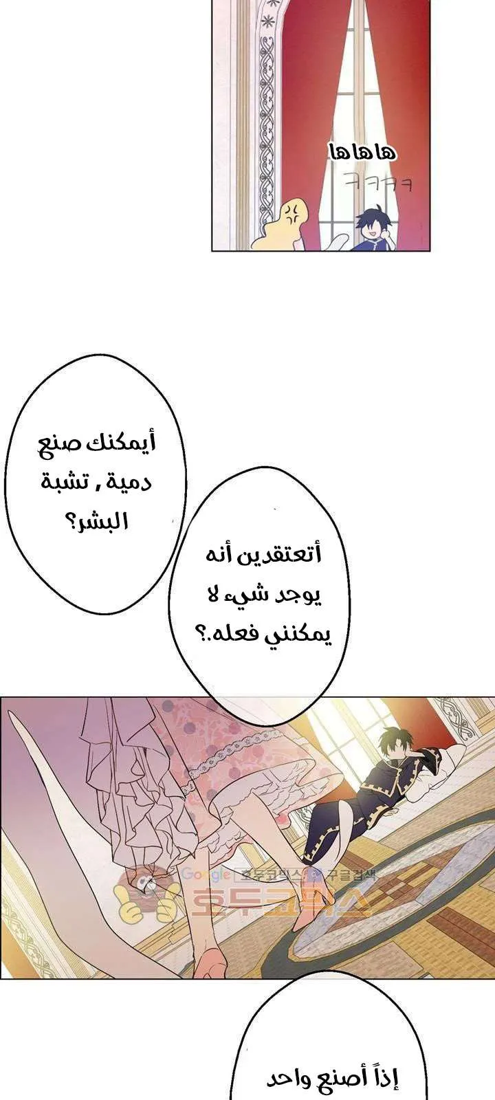 الصفحة 15 من 40