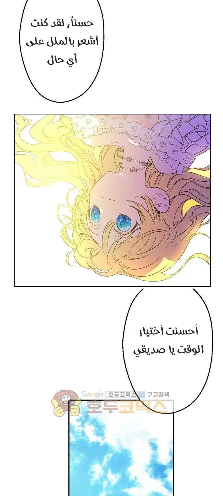 الصفحة 27 من 40