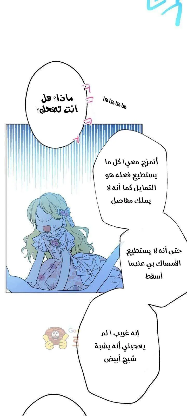 الصفحة 13 من 40