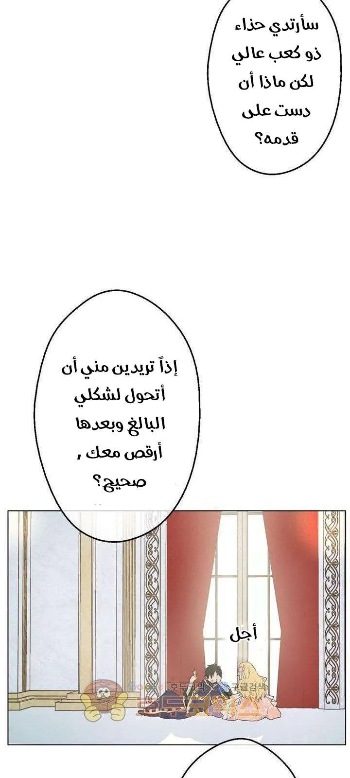 الصفحة 5 من 40