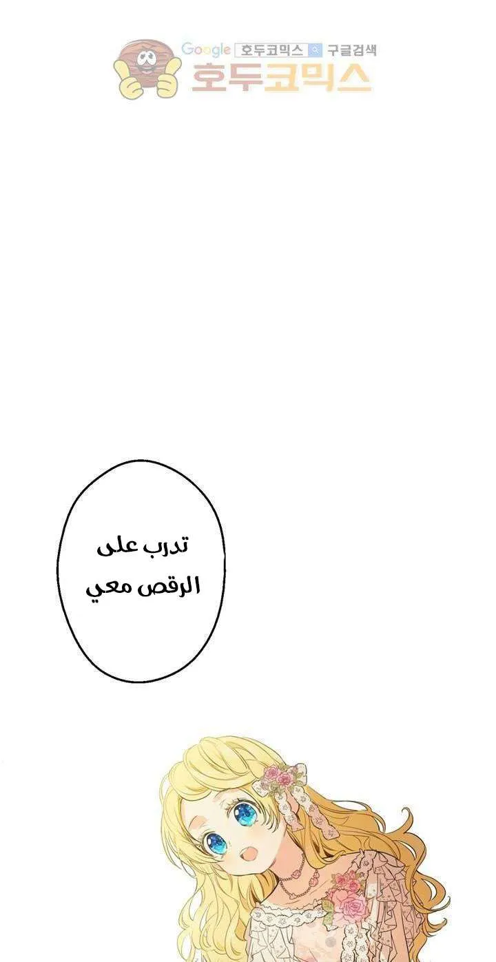 الصفحة 2 من 40