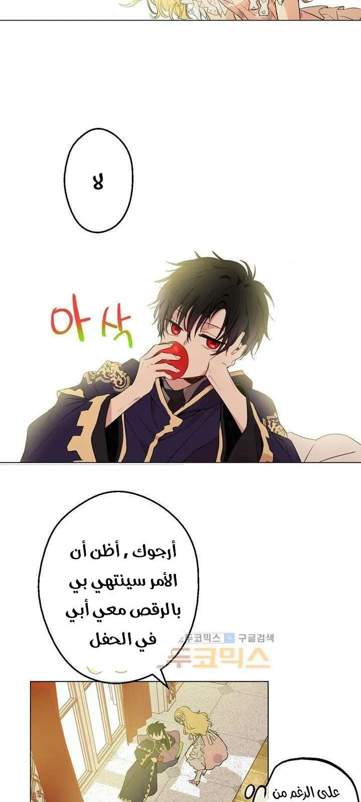 الصفحة 3 من 40