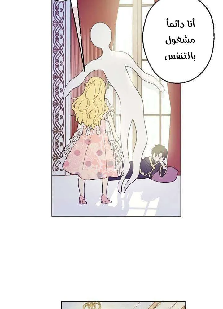 الصفحة 10 من 40