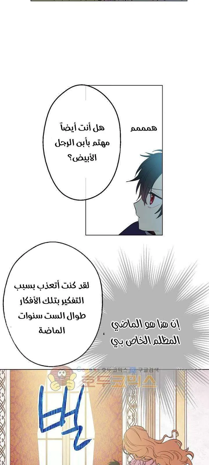 الصفحة 21 من 40