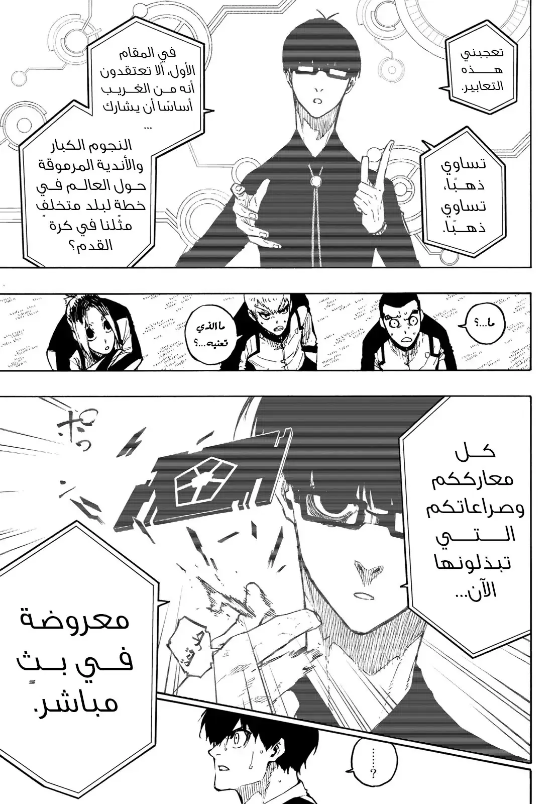 الصفحة 9 من 17