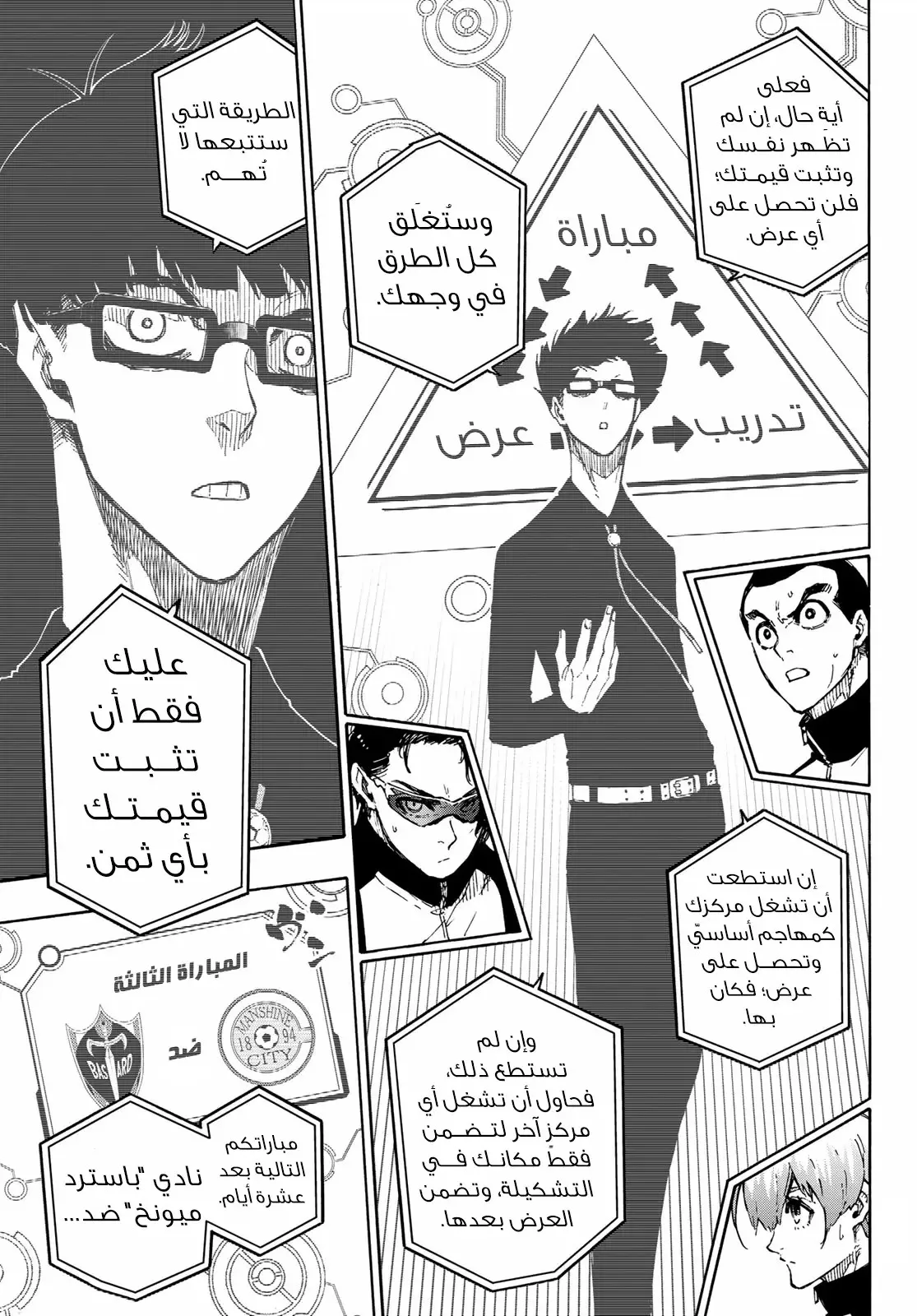 الصفحة 16 من 17