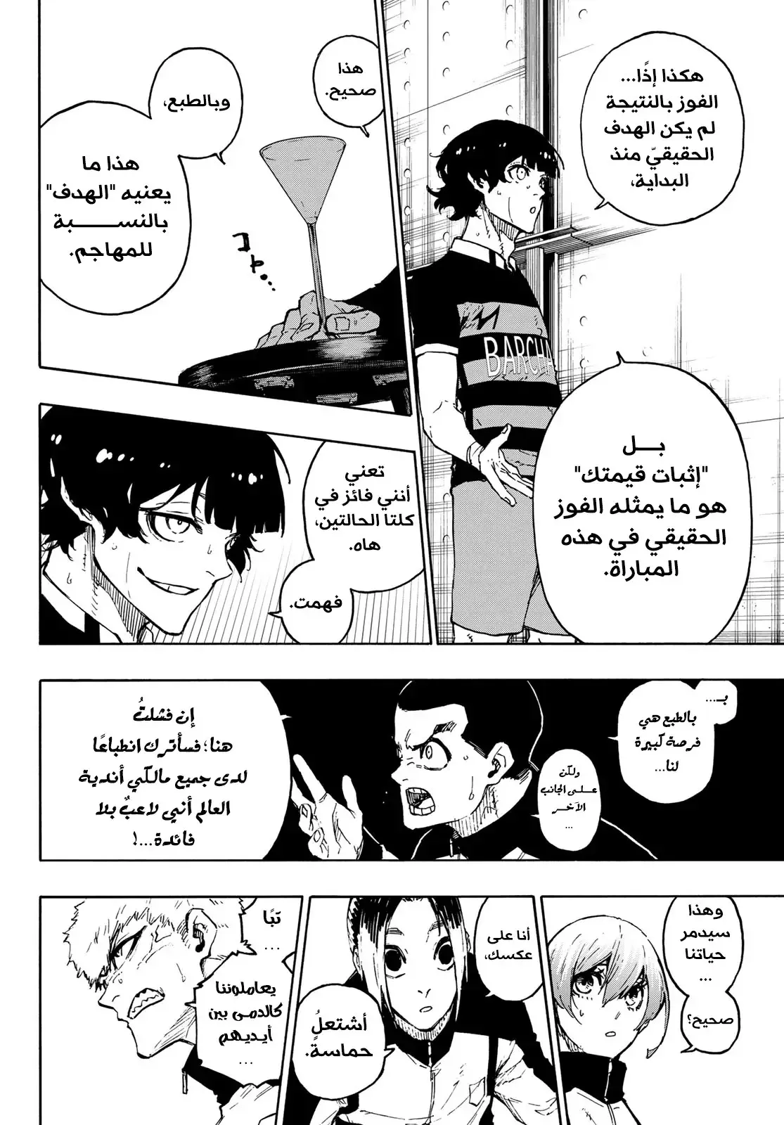 الصفحة 8 من 17