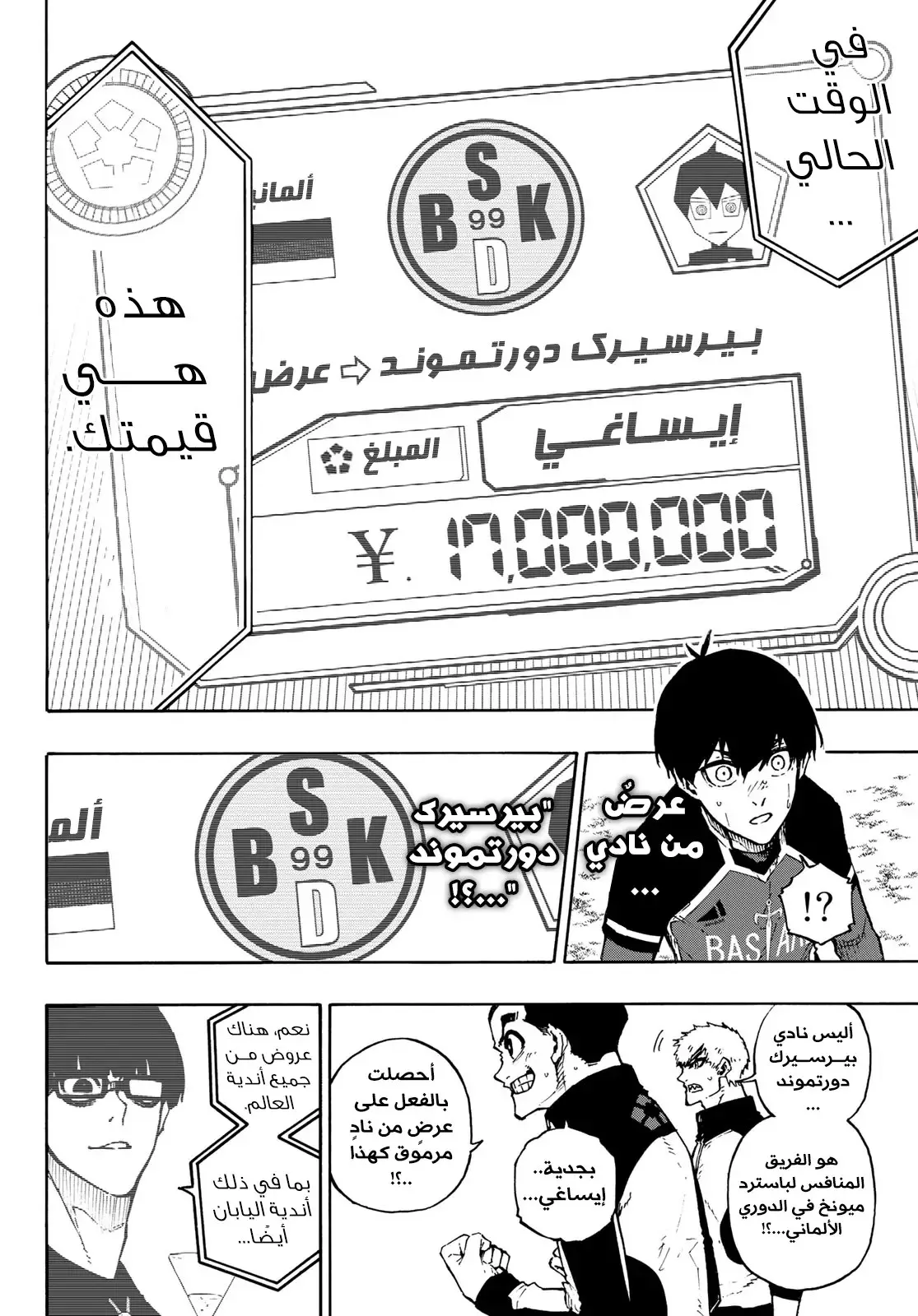 الصفحة 2 من 17