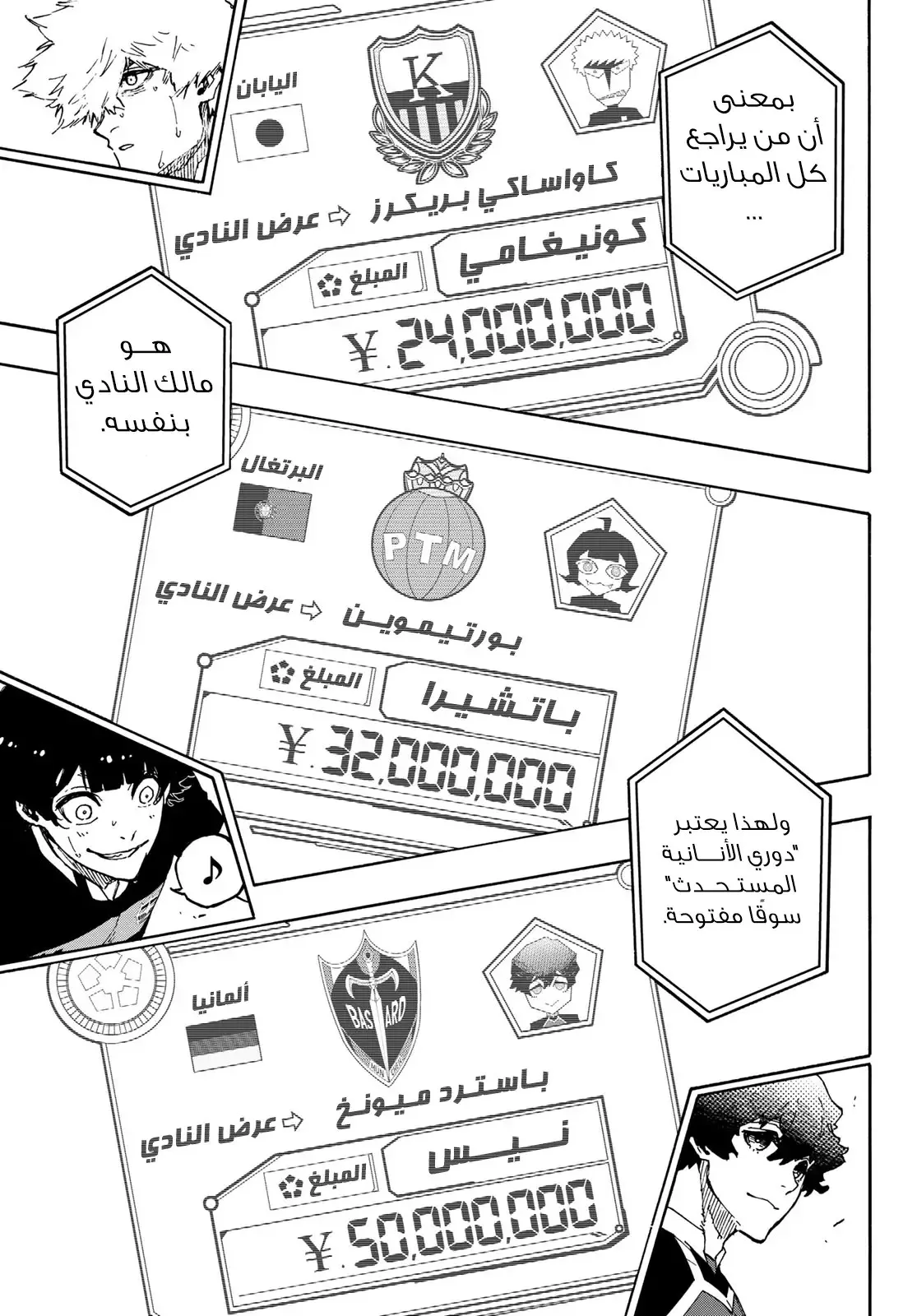 الصفحة 3 من 17