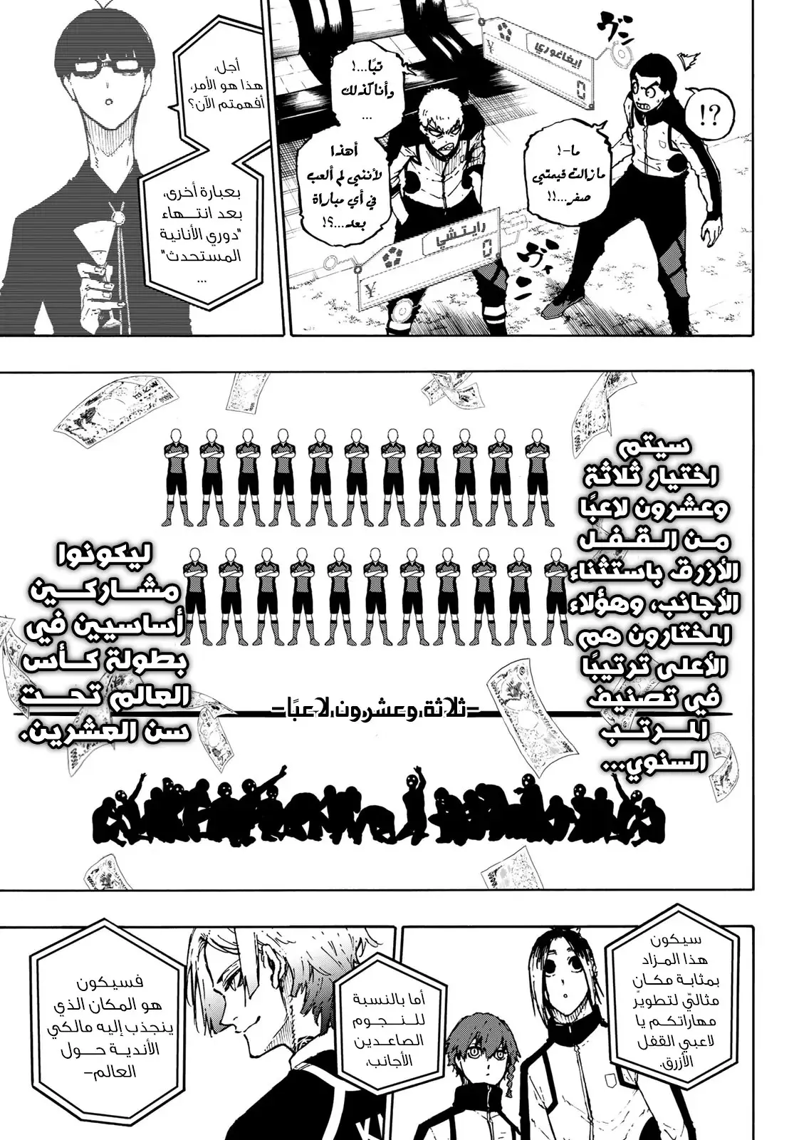 الصفحة 5 من 17