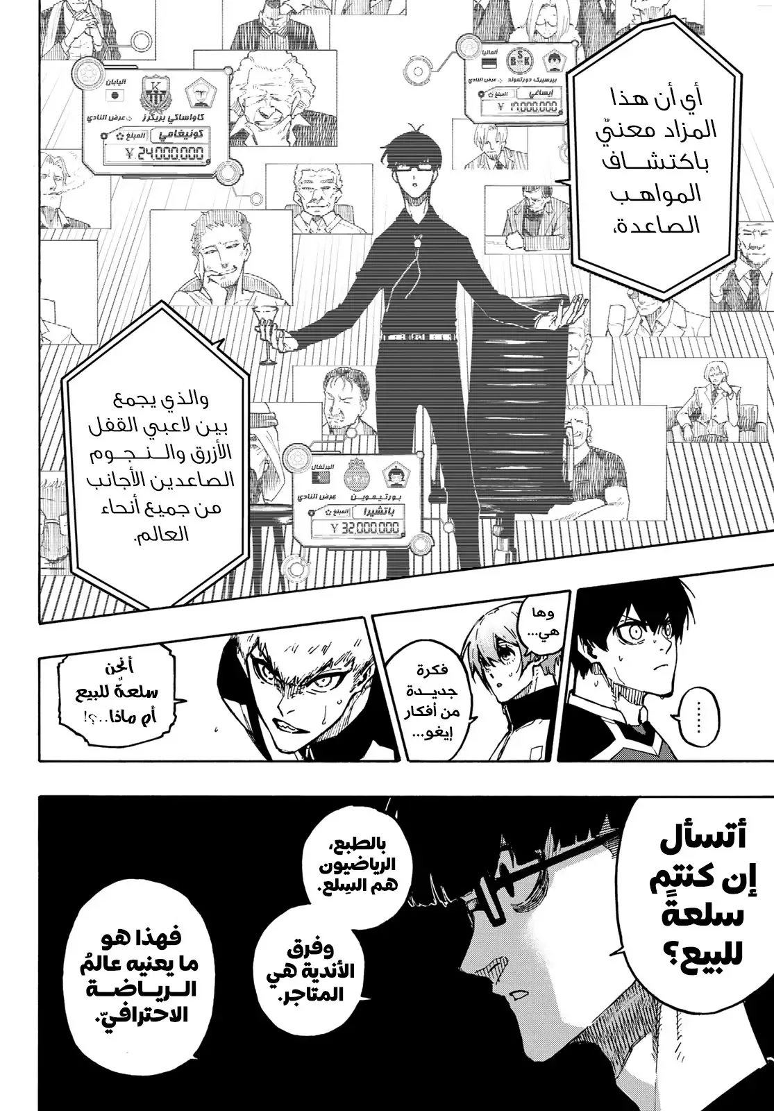 الصفحة 6 من 17