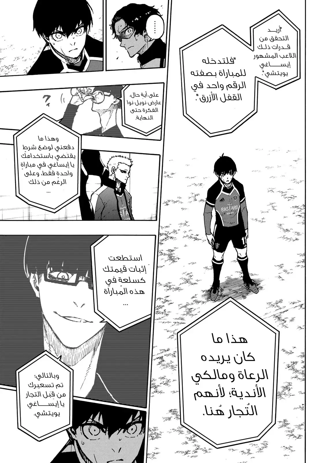 الصفحة 7 من 17