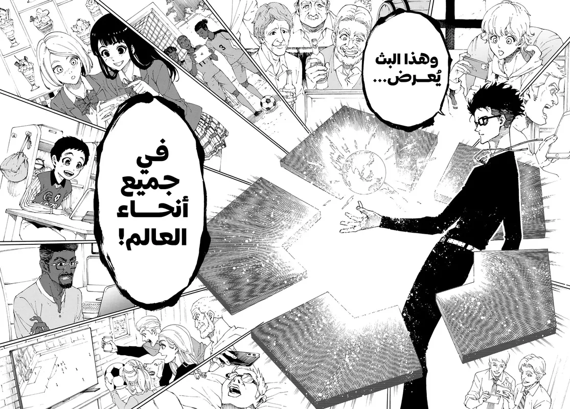 الصفحة 12 من 17