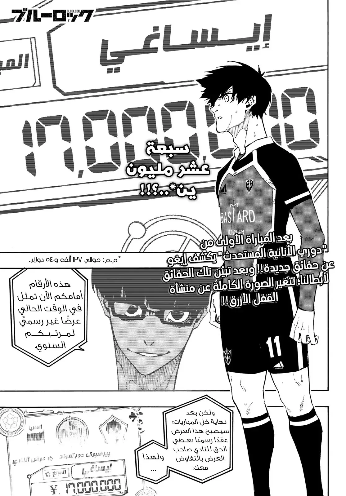الصفحة 1 من 17
