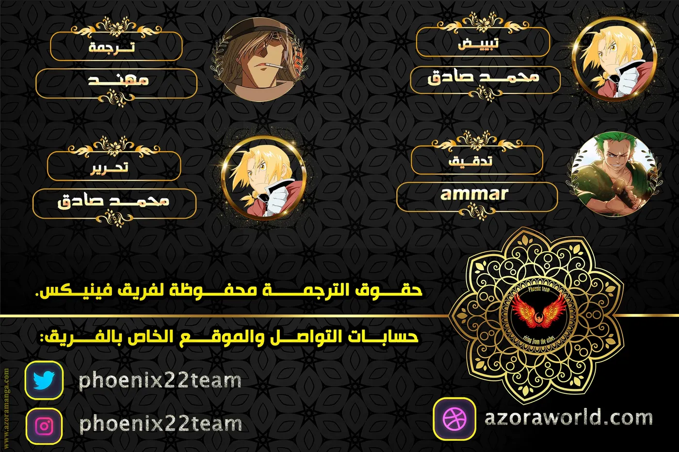 الصفحة 1 من 23