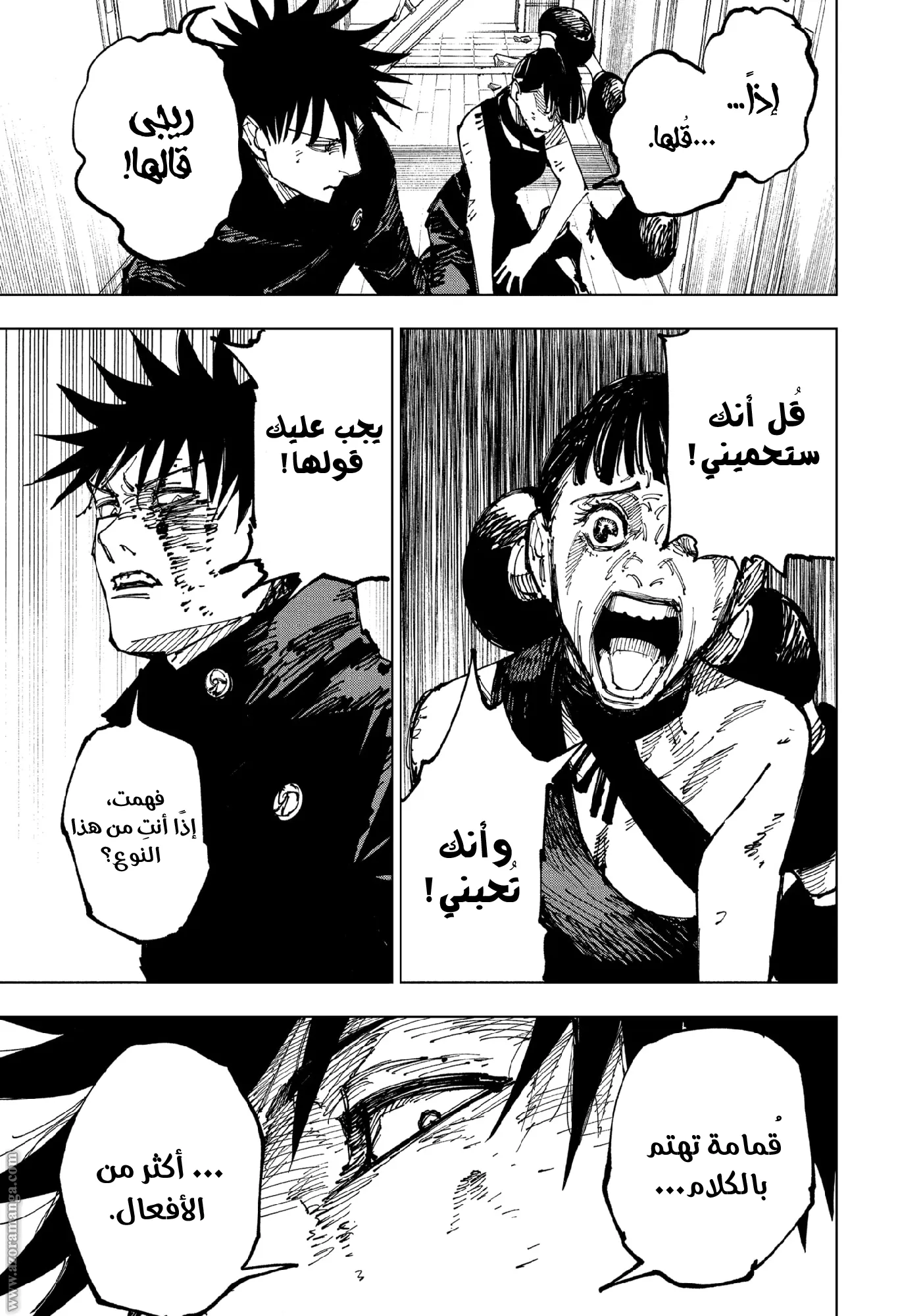 الصفحة 12 من 23