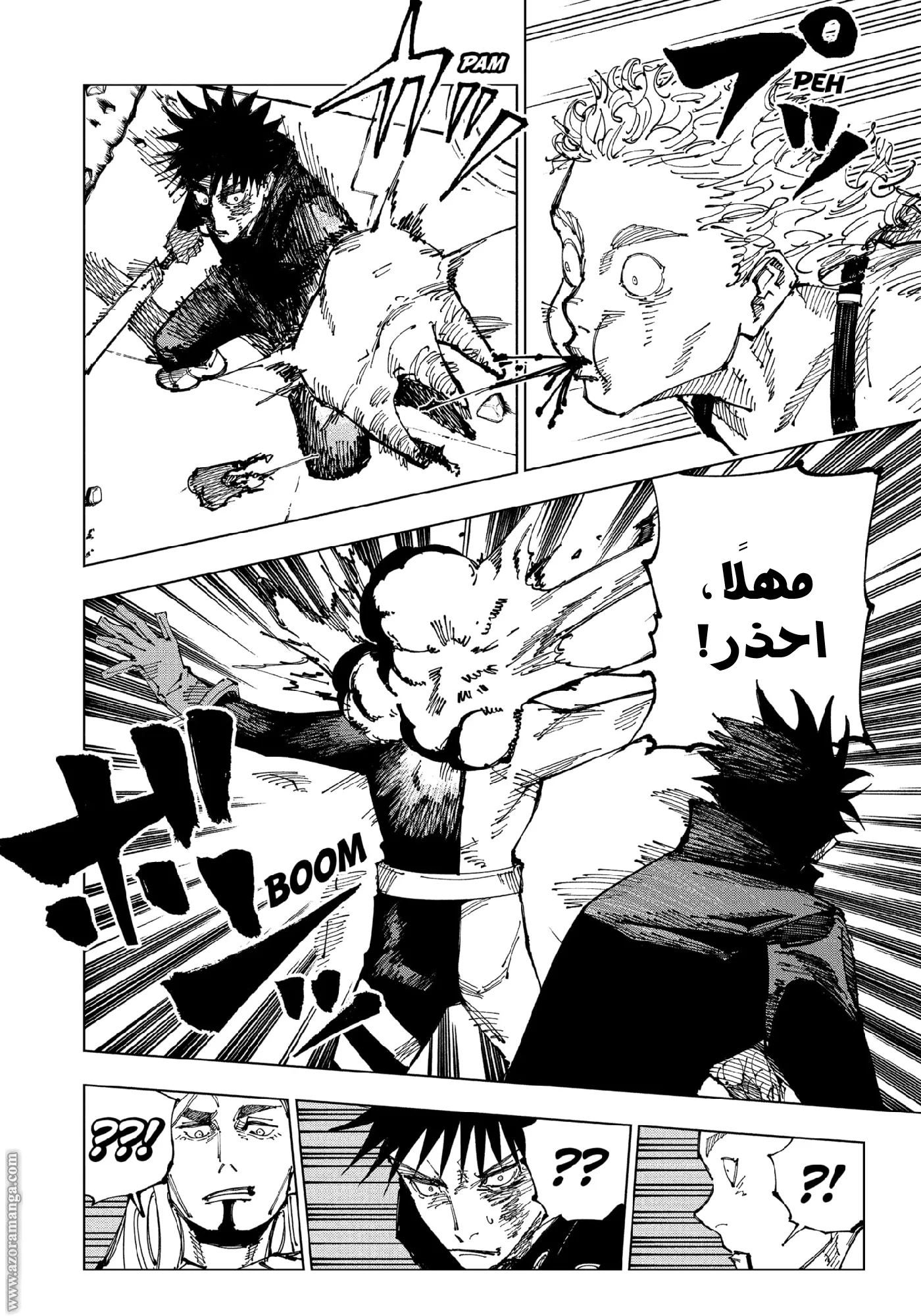 الصفحة 21 من 23