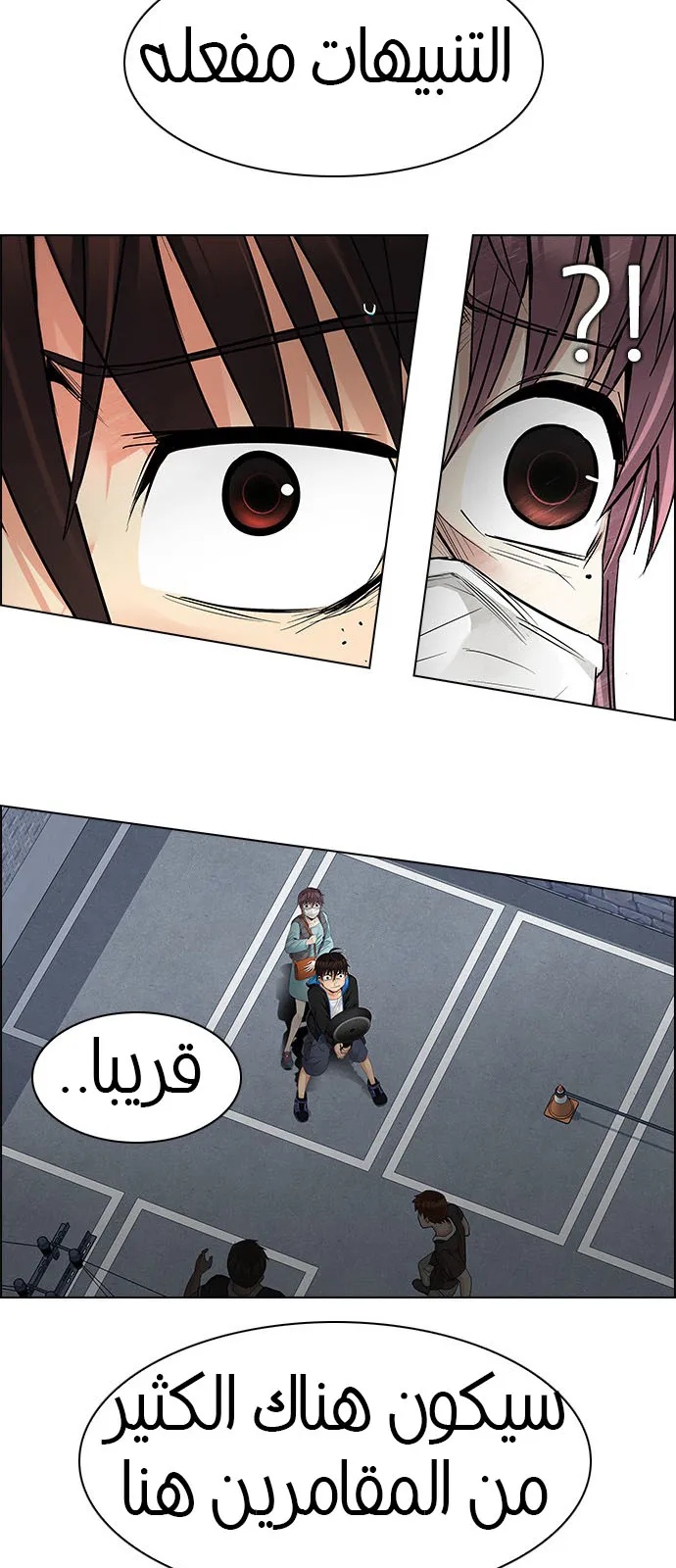 الصفحة 60 من 61