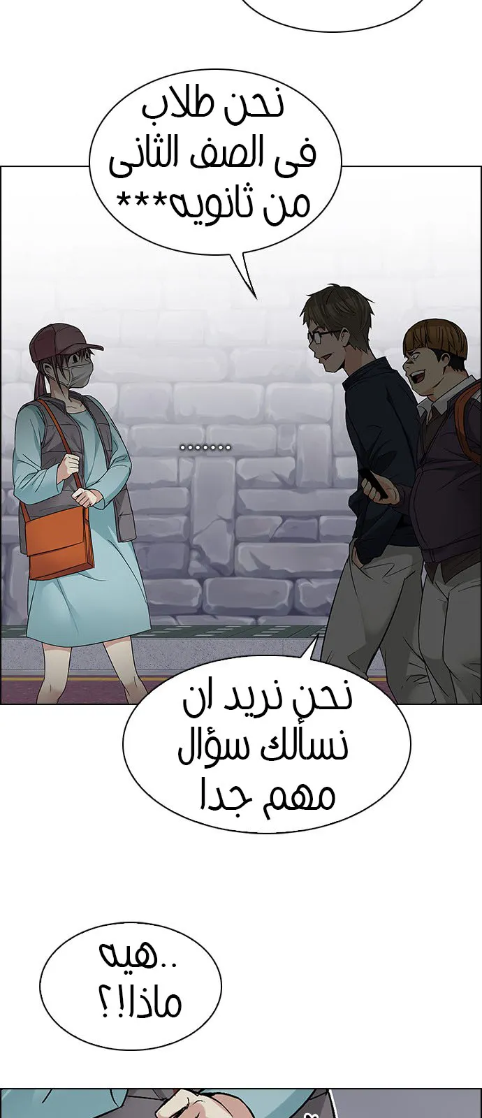 الصفحة 40 من 61