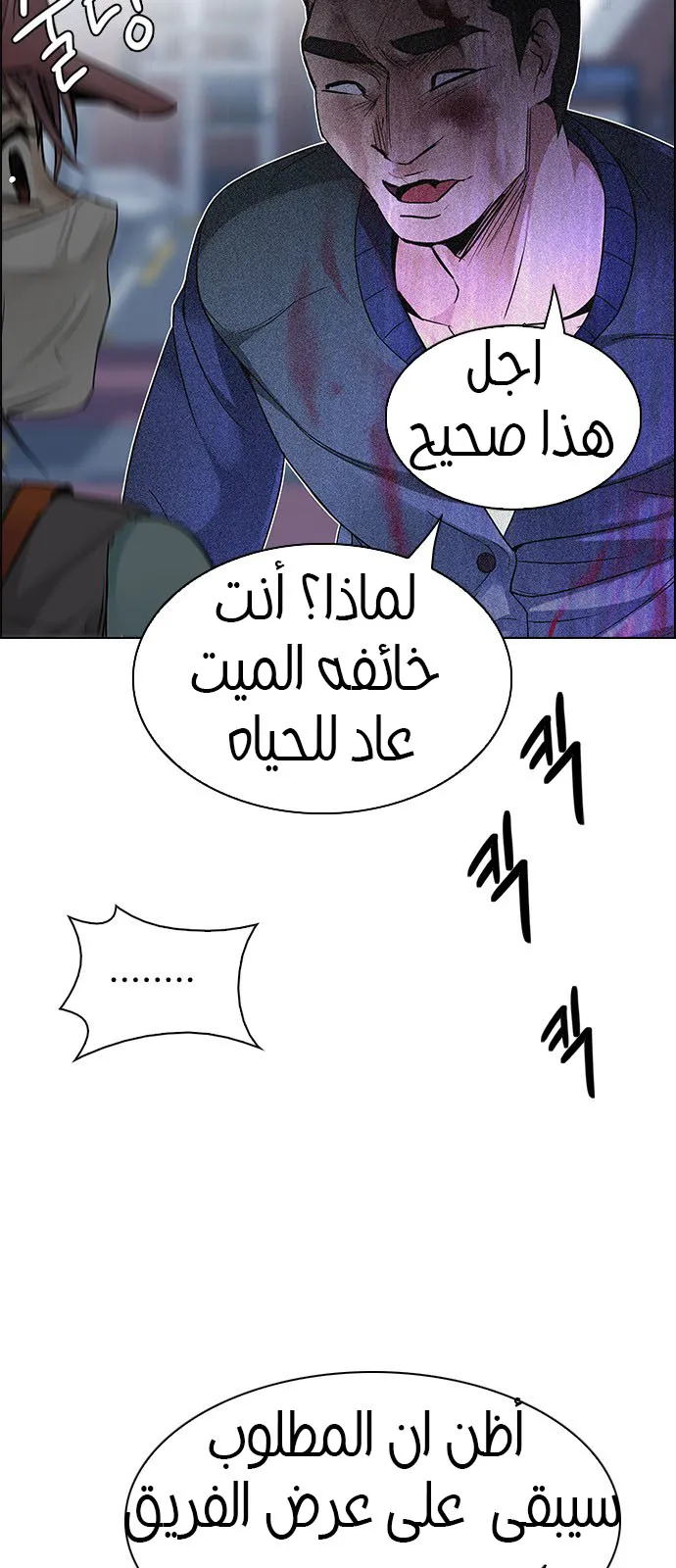 الصفحة 18 من 61