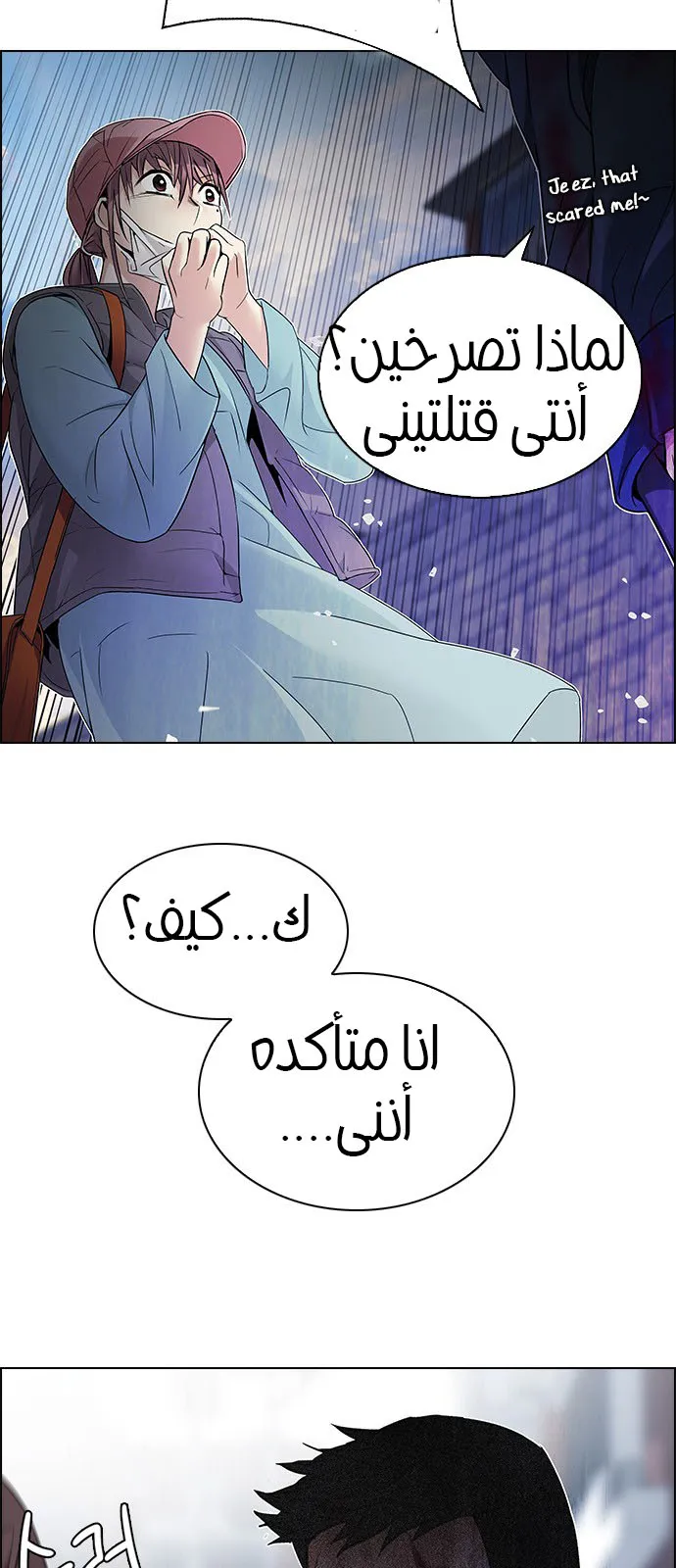 الصفحة 17 من 61