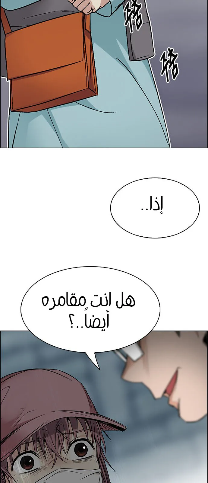الصفحة 41 من 61